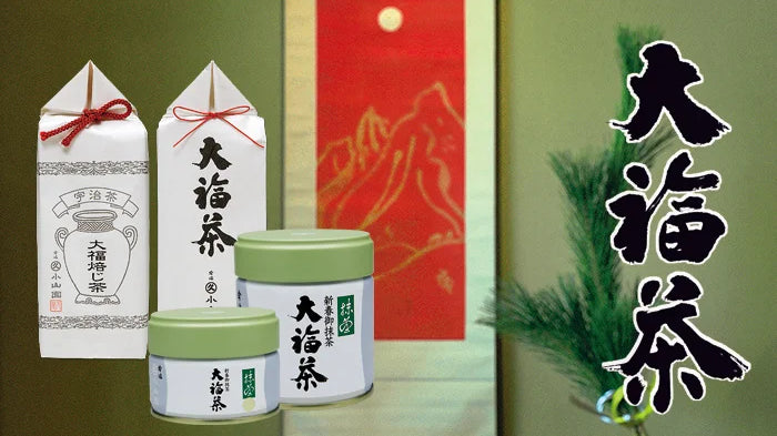 Start the New Year the Japanese Way — with Obukucha (Lucky Tea)