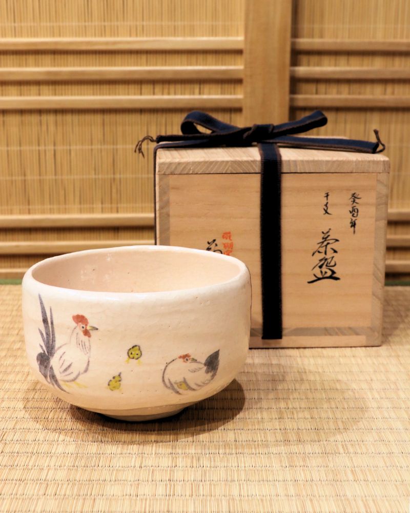 Rooster Kyo Ware Matcha Tea Bowl (USED)