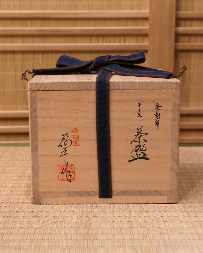 Rooster Kyo Ware Matcha Tea Bowl (USED)