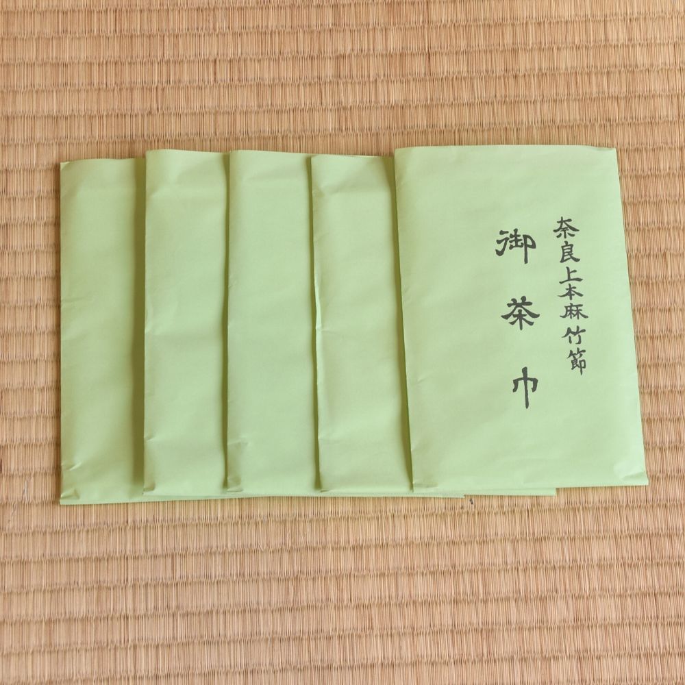 Set of 5 or 10 Chakin | Omotesenke
