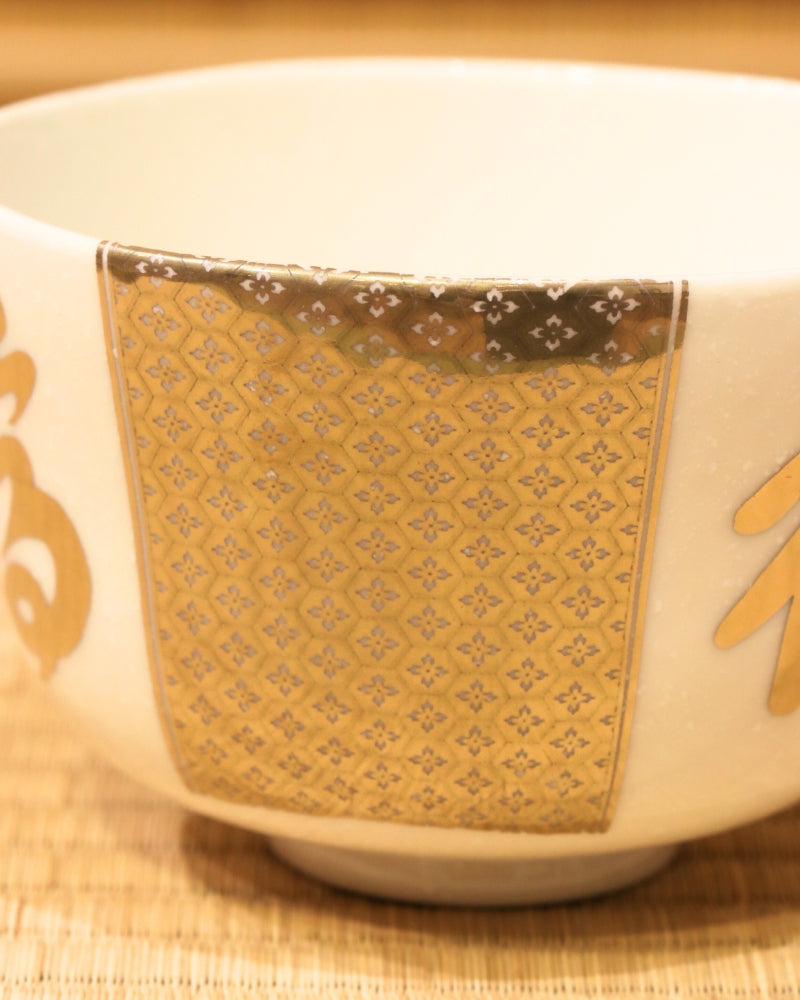 Kyo | "Fuku"Matcha Bowl