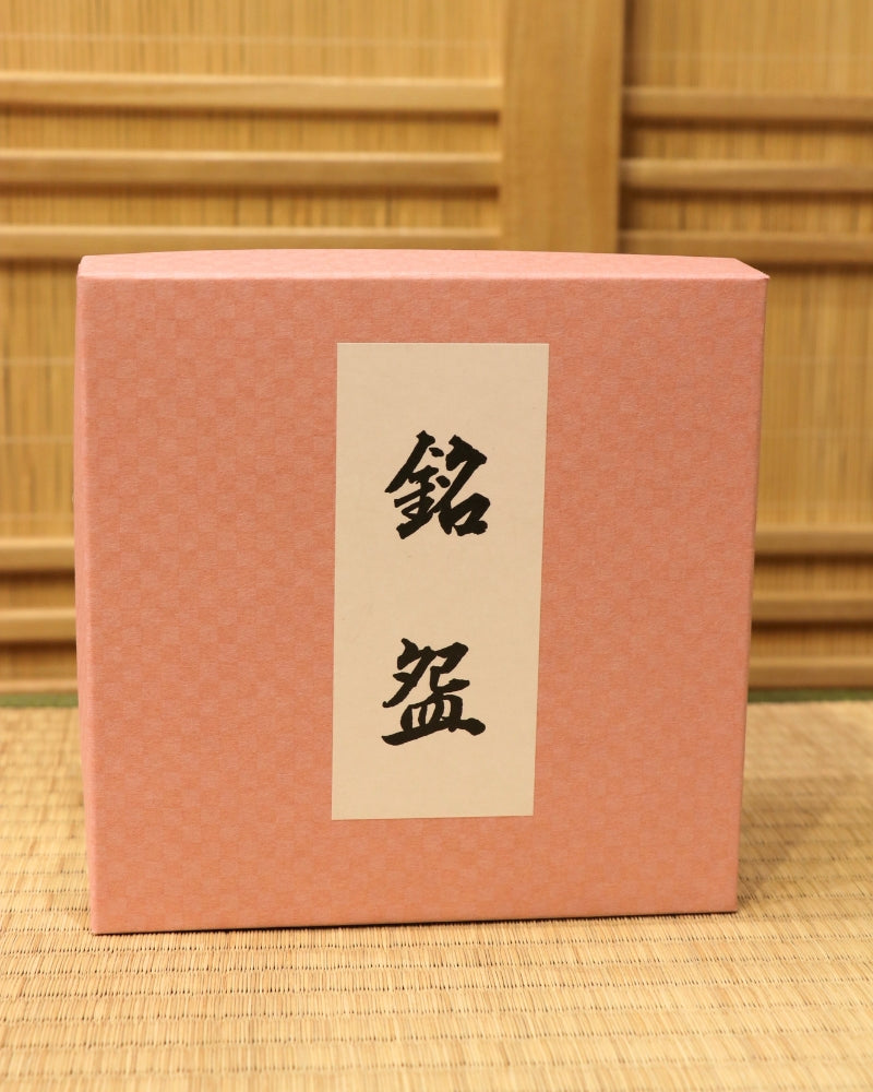 Kyo | "Fuku"Matcha Bowl