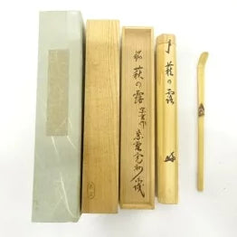 Set of traditional Japanese writing tools including a brush and ink stones on a white background