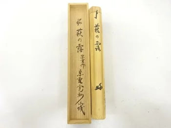 Two wooden boxes with calligraphy on a white background