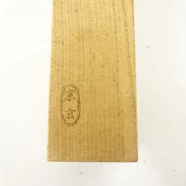 Wooden cutting board with engraved text on a white background