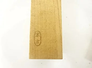 Wooden cutting board with engraved text on a white background