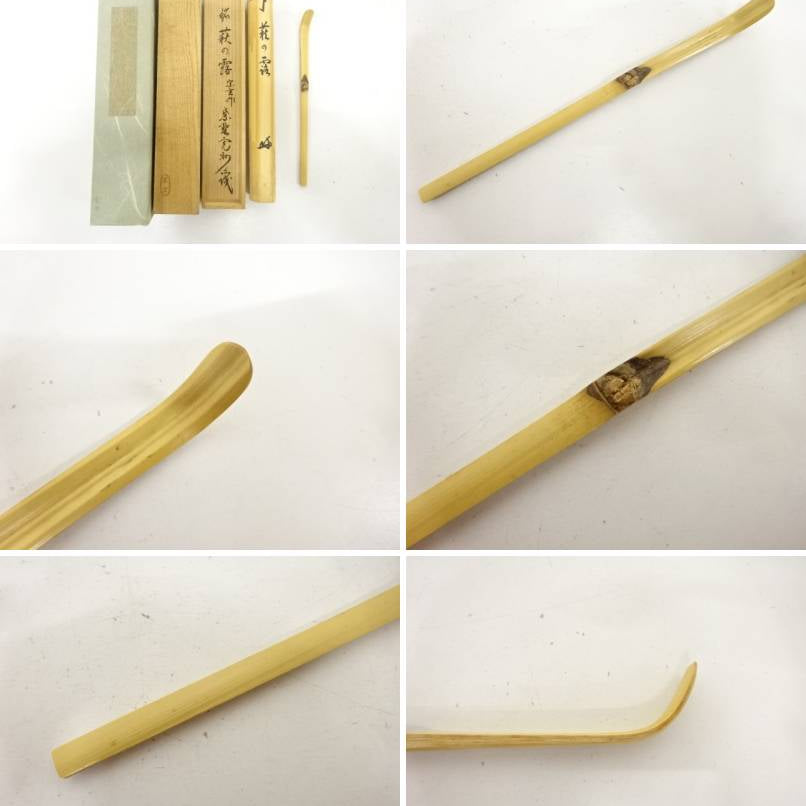 Collage of various bamboo tools on a white background