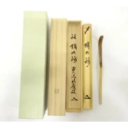 Bamboo tea ceremony tools with wooden box on a white background