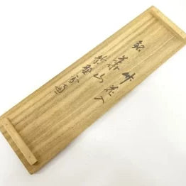 Wooden plaque with engraved text on a white background