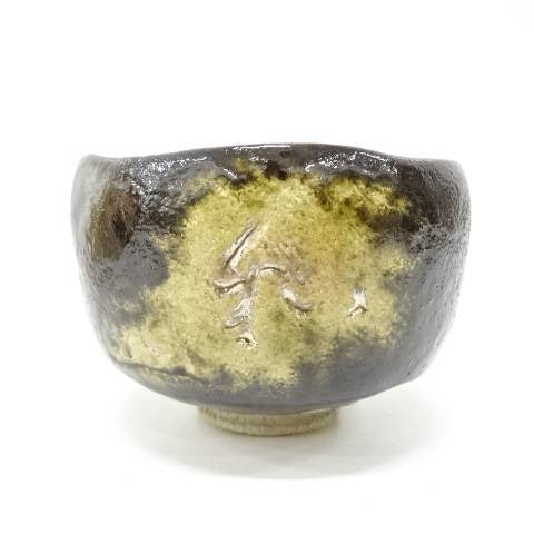 Ceramic cup with a textured surface on a white background