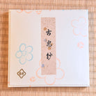 A box of Kitamura Tokusai Kobukusa with floral patterns and Japanese characters displayed on the cover.