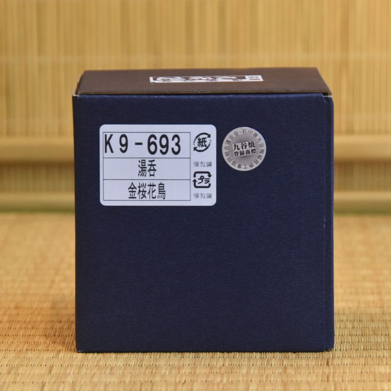 Blue box with labels on a wooden surface