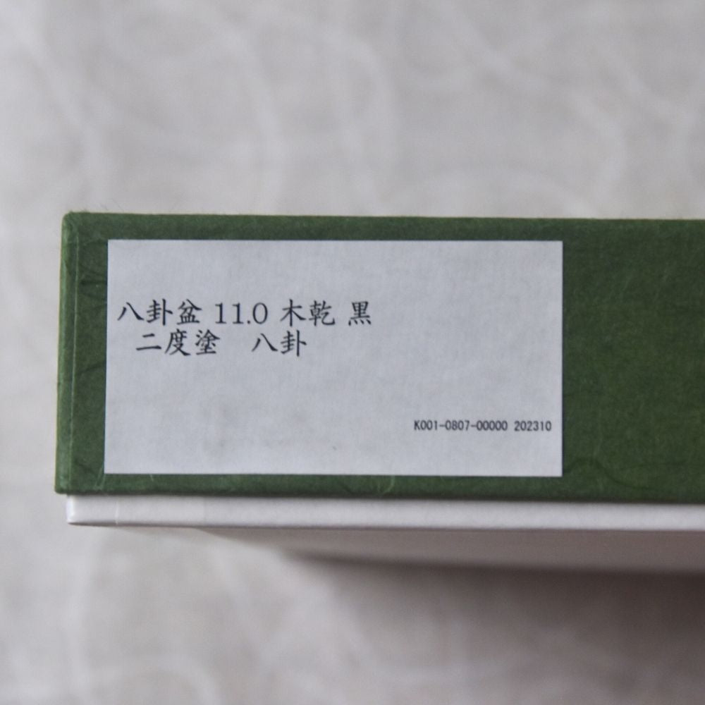 Green box with a white label on a light gray background