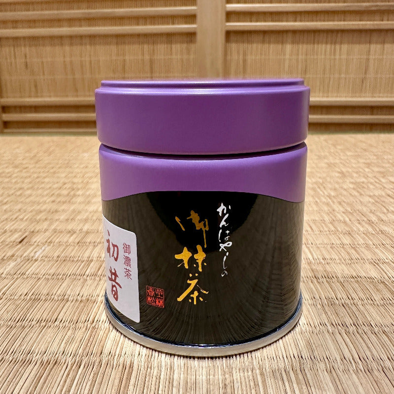 Black container with purple lid on a woven mat