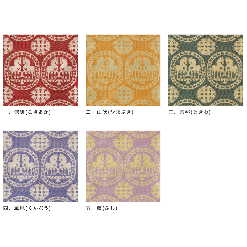 Set of six fabric patterns with horse and circle design in various colors.