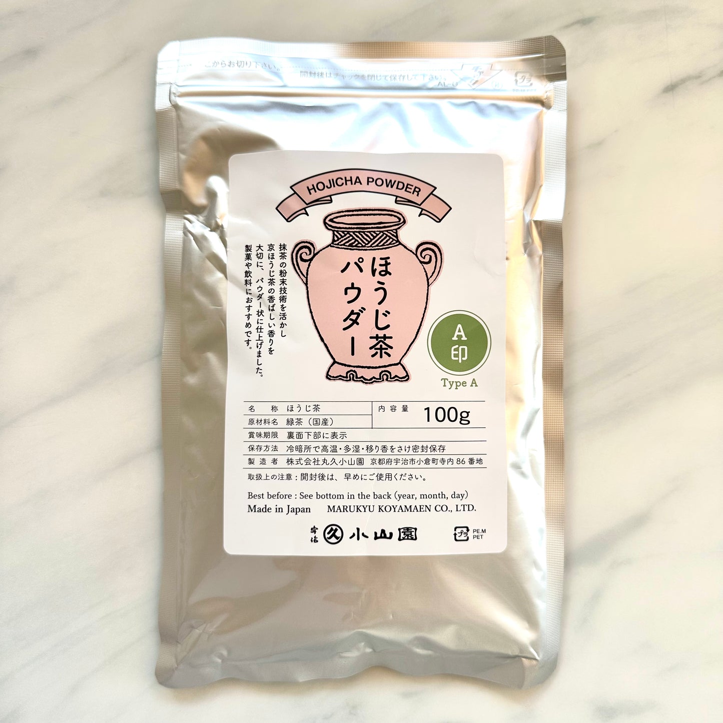 Hojicha Powder by Marukyu Koyamaen