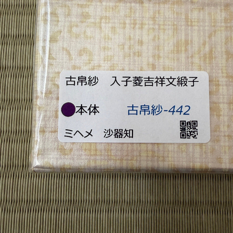 Packaged product with a label on a textured background