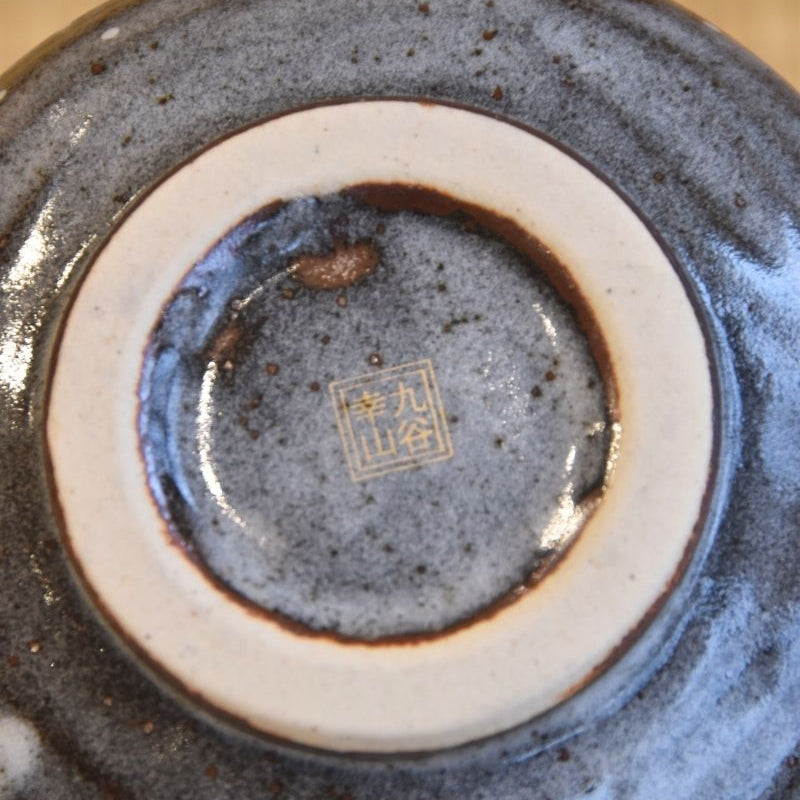Bottom of a Kutani ware matcha bowl close up