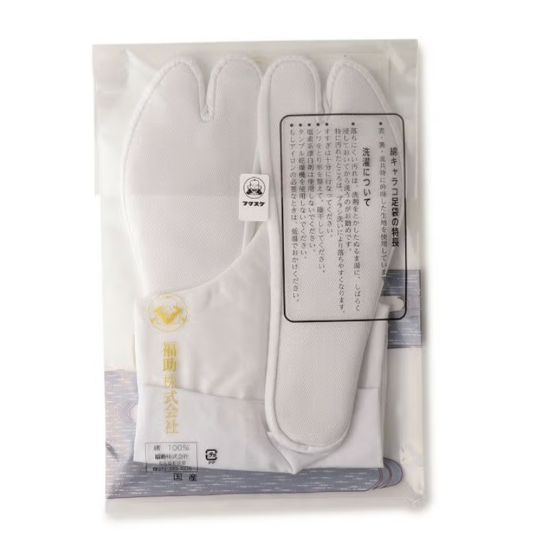 White silicone gloves in packaging with text on a white background