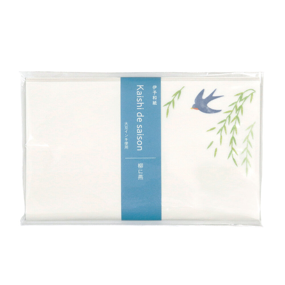 Packaged product with a blue label and green illustrations on a white background