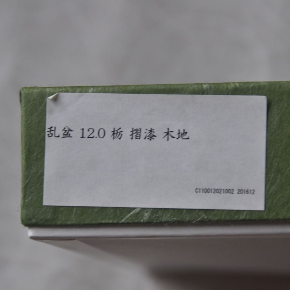 Green box with a label on a gray background