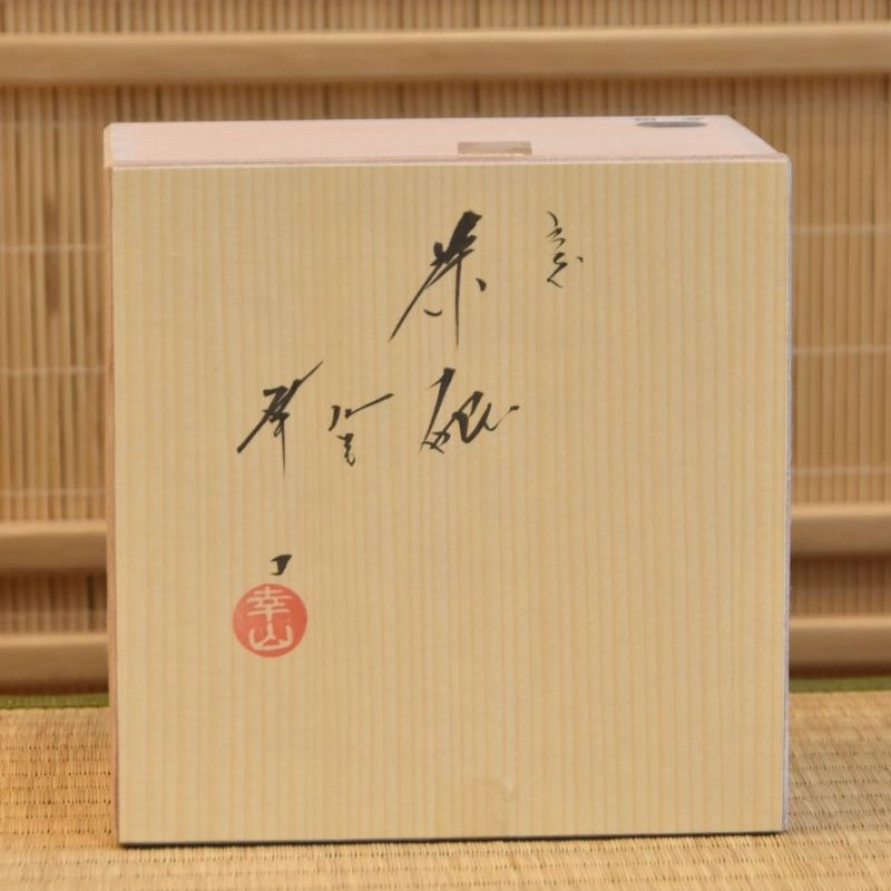 Wooden box for a matcha bowl.