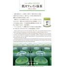 Advertisement for low caffeine matcha with packaging and brewing cups shown.