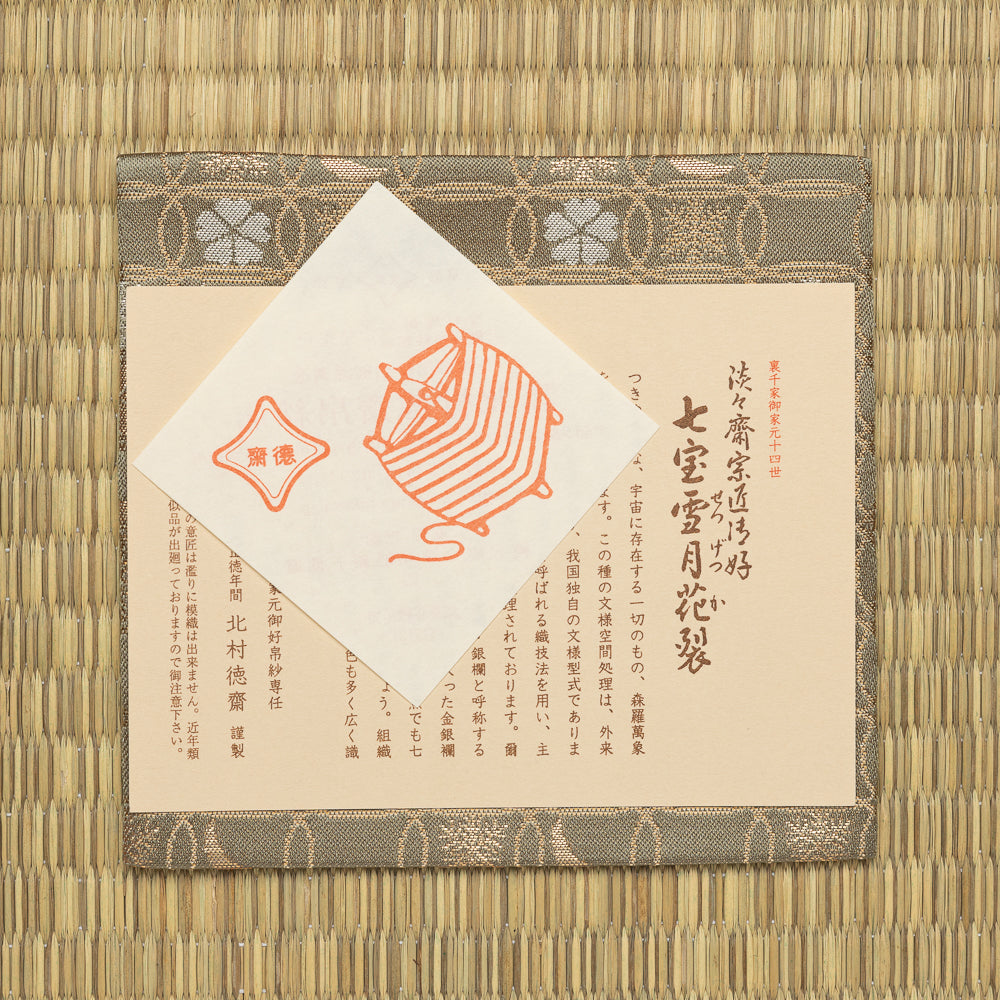 Khaki green Chitose-bon kobukusa displayed with its paper product labels on tatami.