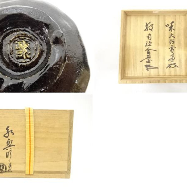 Detail collage showing the circular foot and underside mark of the matcha bowl together with Japanese calligraphy on its wooden storage box.