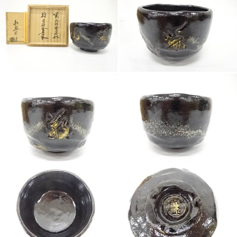 Multiple views of the pre-owned Mandokoro Kiln matcha bowl showing its front, sides, dark interior, underside, gold decoration, and original box.
