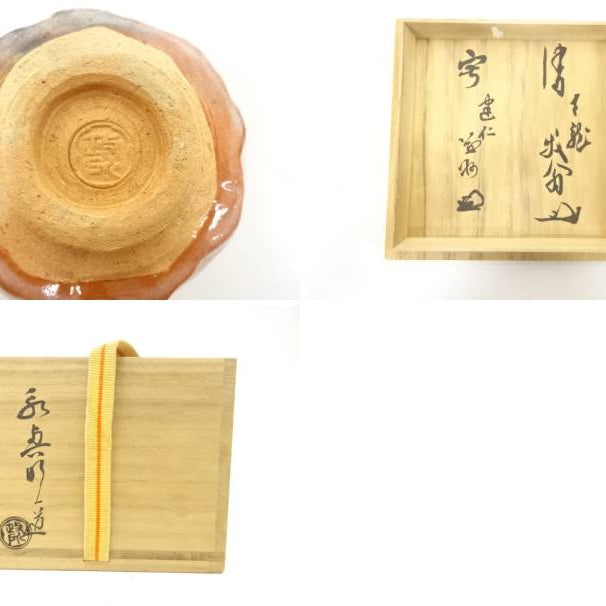 Detail collage showing the circular foot and firing colors of the Raku chawan together with Japanese calligraphy on its wooden storage box.