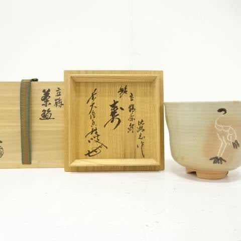 Pre-owned Hiroshi Fukumori matcha bowl named Kotobuki, decorated with a standing crane and displayed beside its original inscribed wooden storage box.