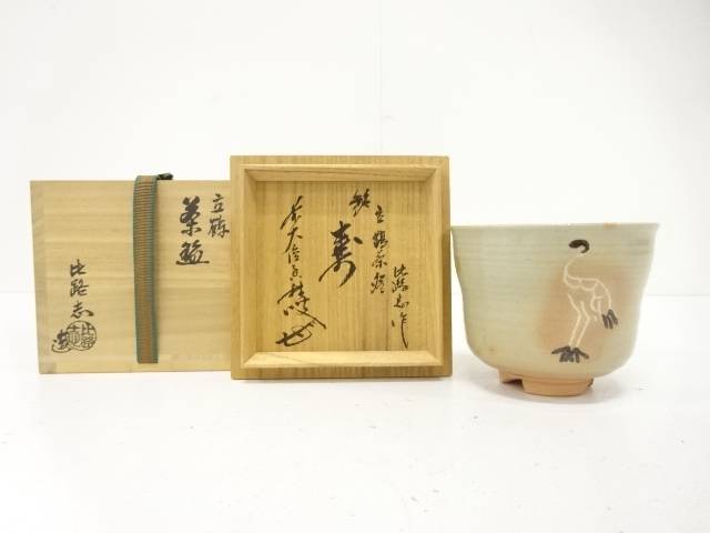 Pre-owned Hiroshi Fukumori matcha bowl named Kotobuki, decorated with a standing crane and displayed beside its original inscribed wooden storage box.