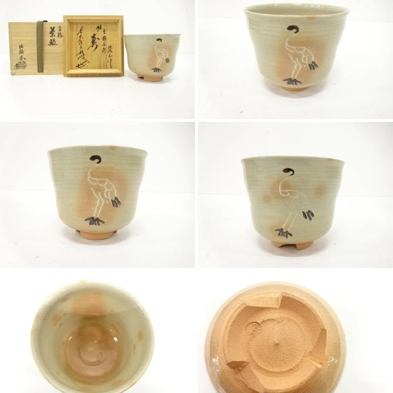 Multiple views of the pre-owned standing crane matcha bowl showing its front, sides, interior, underside, and softly varied ivory glaze.