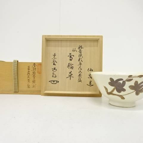 Front view of the Yukiwasou Buncheong chawan showing dark brown iron-painted flowers and leafy stems across a pale ivory surface.
