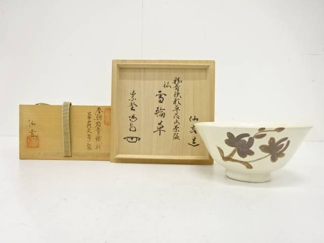 Front view of the Yukiwasou Buncheong chawan showing dark brown iron-painted flowers and leafy stems across a pale ivory surface.