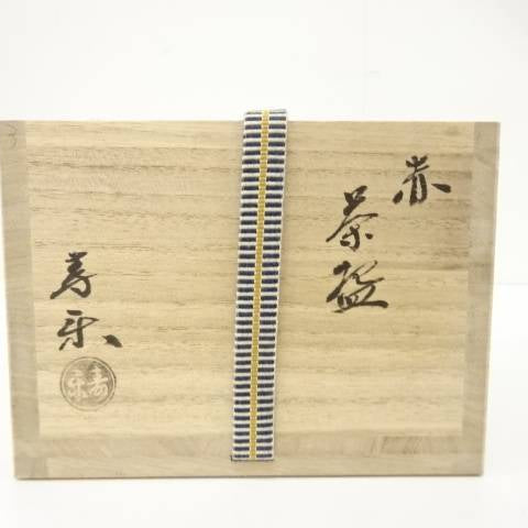 Exterior of the original wooden storage box with Japanese calligraphy, seals, and a blue woven securing cord for the Zuiun chawan.