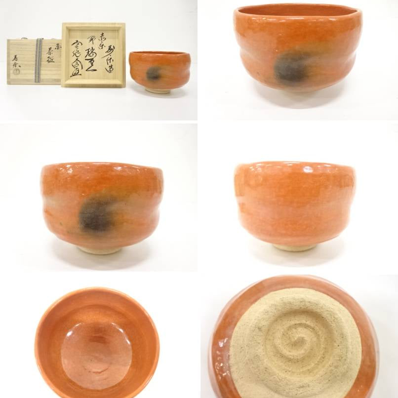 Multiple views of the pre-owned Zuiun matcha bowl showing its red glazed exterior, smoky accents, interior, underside, and circular foot.
