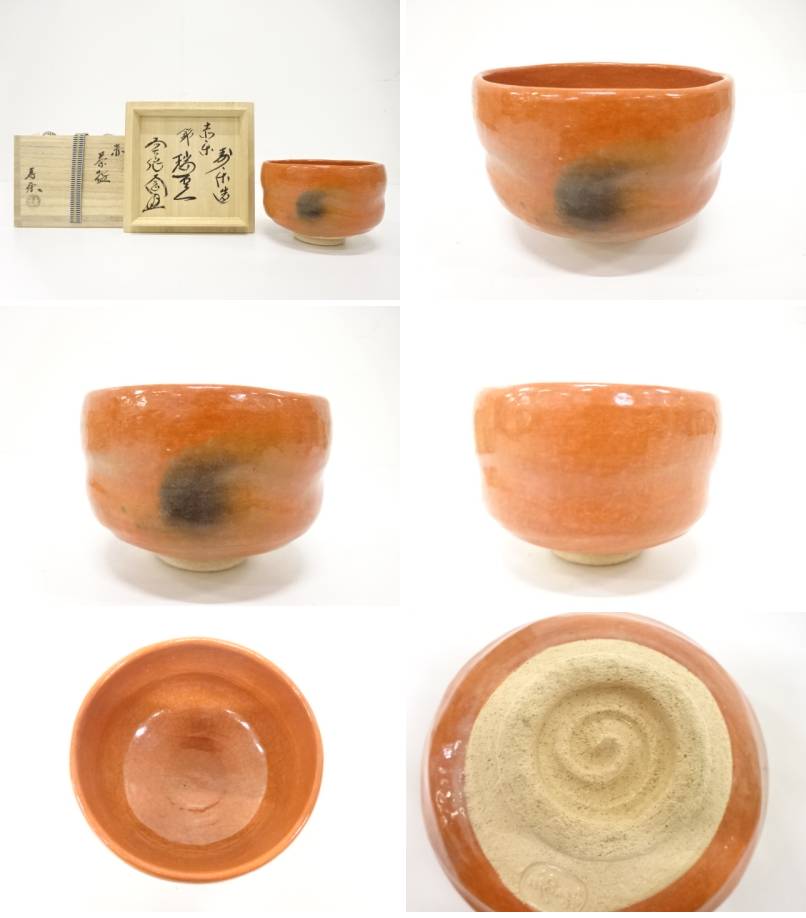 Multiple views of the pre-owned Zuiun matcha bowl showing its red glazed exterior, smoky accents, interior, underside, and circular foot.