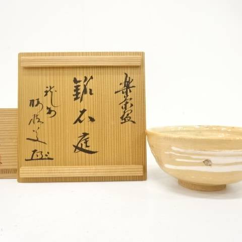 Pre-owned Kahei Shima Raku matcha bowl named Sekitei displayed beside its original inscribed wooden storage box.