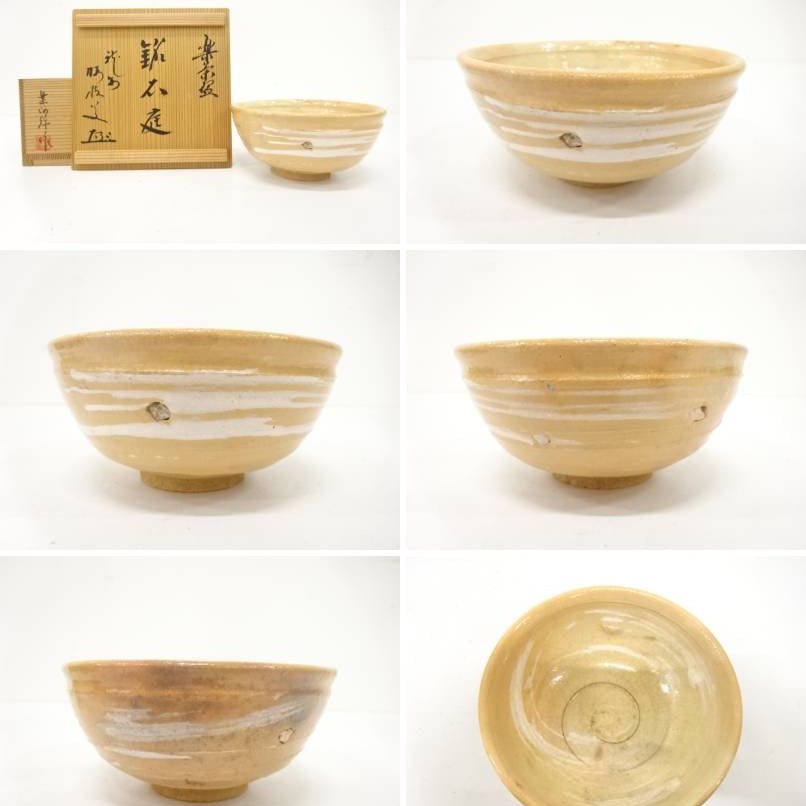 Multiple views of the pre-owned Sekitei matcha bowl showing its layered glaze, rounded profile, interior, underside, and inscribed wooden box.