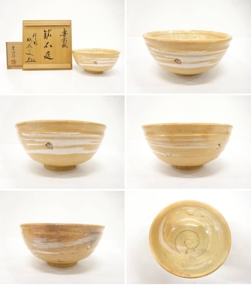 Multiple views of the pre-owned Sekitei matcha bowl showing its layered glaze, rounded profile, interior, underside, and inscribed wooden box.