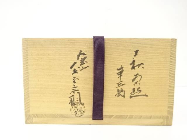 Exterior of the original wooden storage box with Japanese calligraphy, seals, and a dark purple securing band.