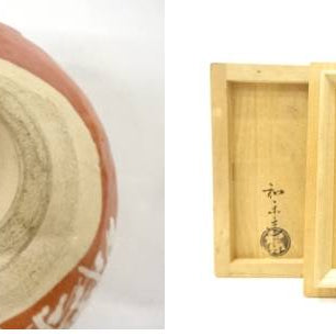 Detail collage showing the pale circular foot of the Kawasaki Waraku chawan and Japanese calligraphy inside its wooden storage box.