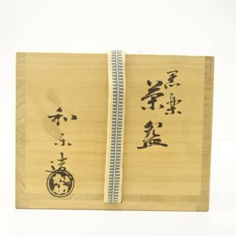 Exterior view of the wooden storage box with paper band for the pre-owned Kawasaki Waraku Black Raku matcha bowl.