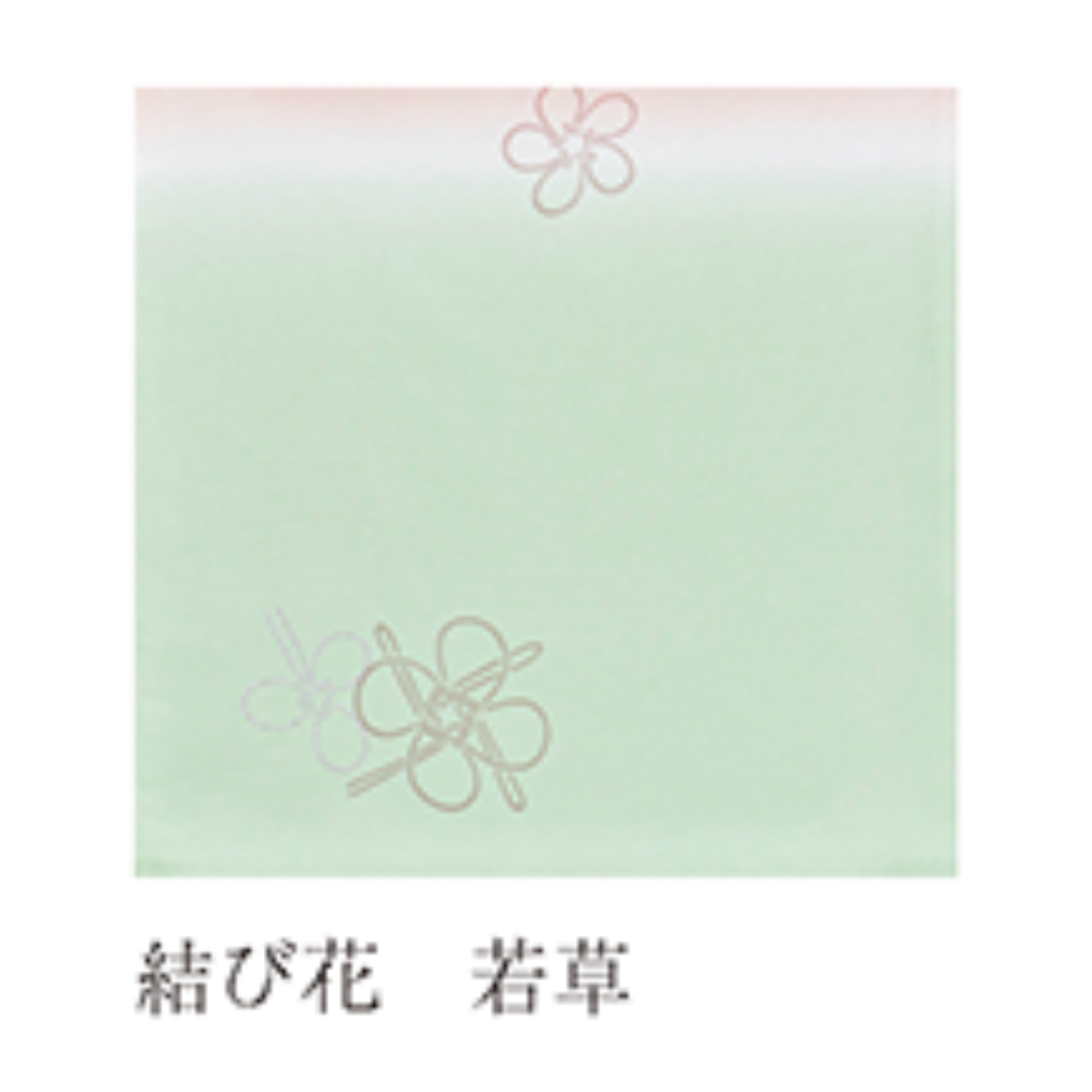 Pale green product card featuring the Musubi Wakakusa knot motif and Japanese text accompanying the Makiko Doi matcha bowl.