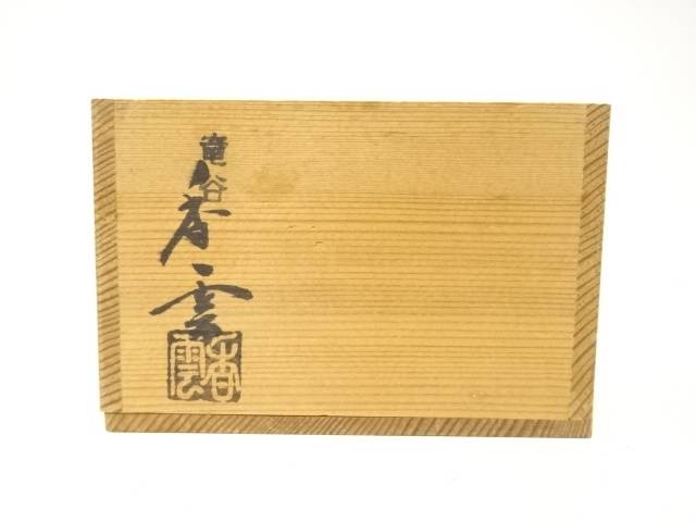 Exterior of the wooden storage box showing black Japanese calligraphy and a seal for the Miyagawa Koun matcha bowl.