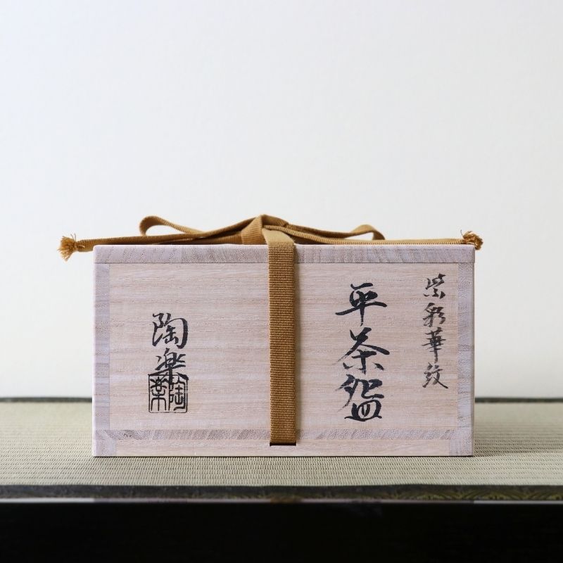 Traditional paulownia wood kiribako box for the Morisato Touraku purple floral Hira Chawan