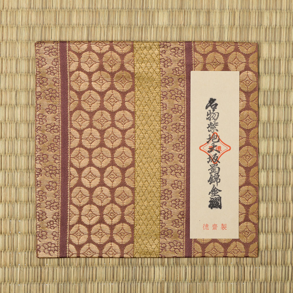 Murasaki Ji Osaka Shokkin Kinran Kobukusa made from Nishijin silk brocade by Kitamura Tokusai.