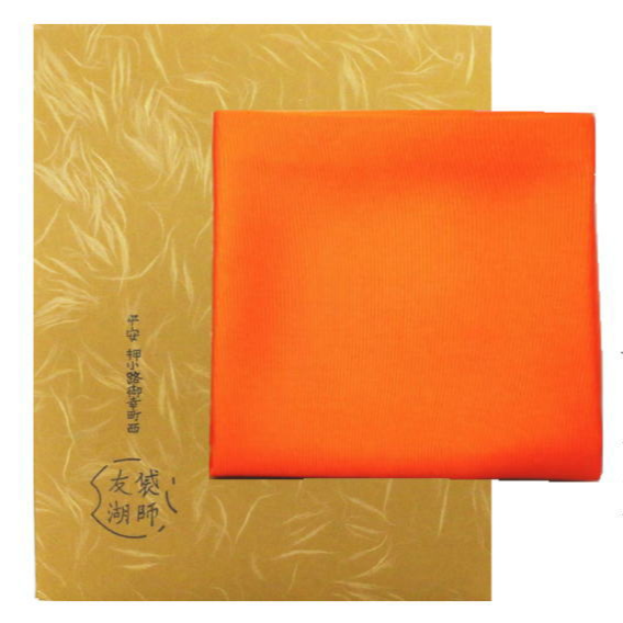 Orange Silk Fukusa by Tsuchida Yuko handcrafted from premium Shioze silk in Kyoto for Japanese tea ceremony